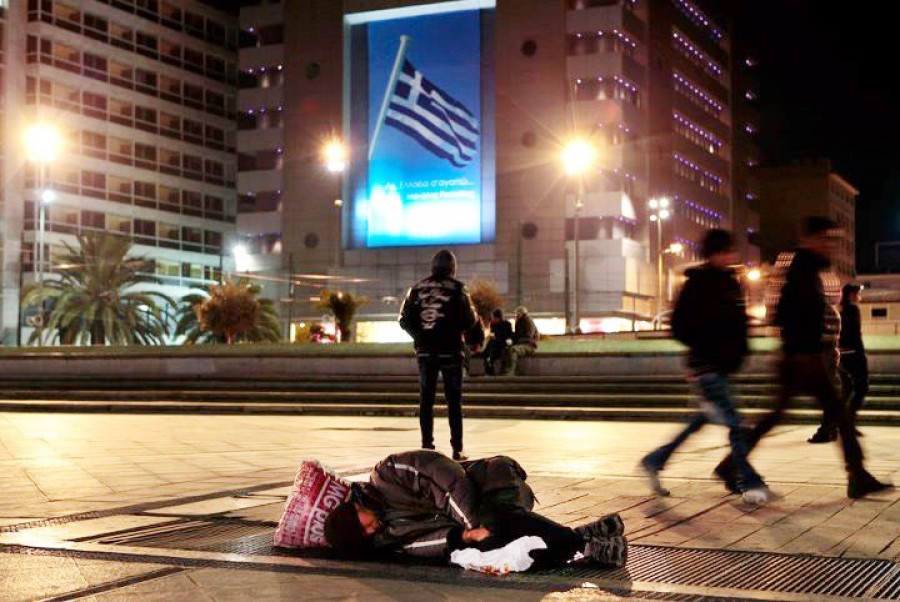 Το κόστος της λιτότητας στην Ελλάδα