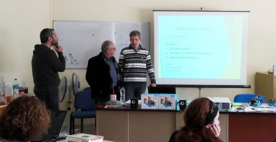 H Διεύθυνση B/θμιας Εκπαίδευσης Ν. Λέσβου ξεκίνησε κύκλο  σεμιναρίων  εργαστηρίων 