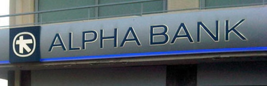 Alpha Bank Πλωμαρίου