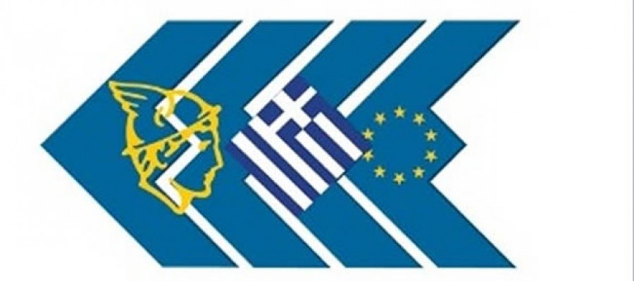 Από την Ελληνική Συνομοσπονδία Εμπορίου & Επιχειρηματικότητας