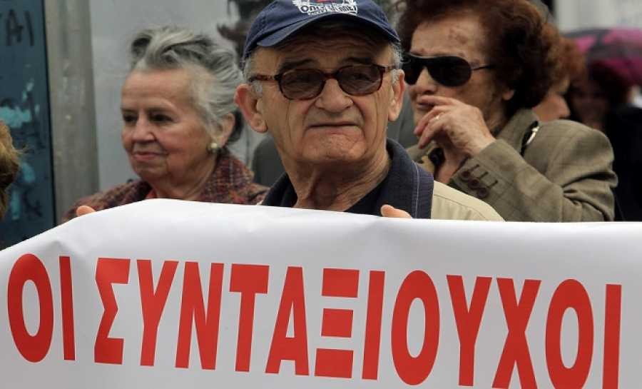 Διαμαρτυρία Συνεργαζόμενων Συνταξιουχικών Οργανώσεων   