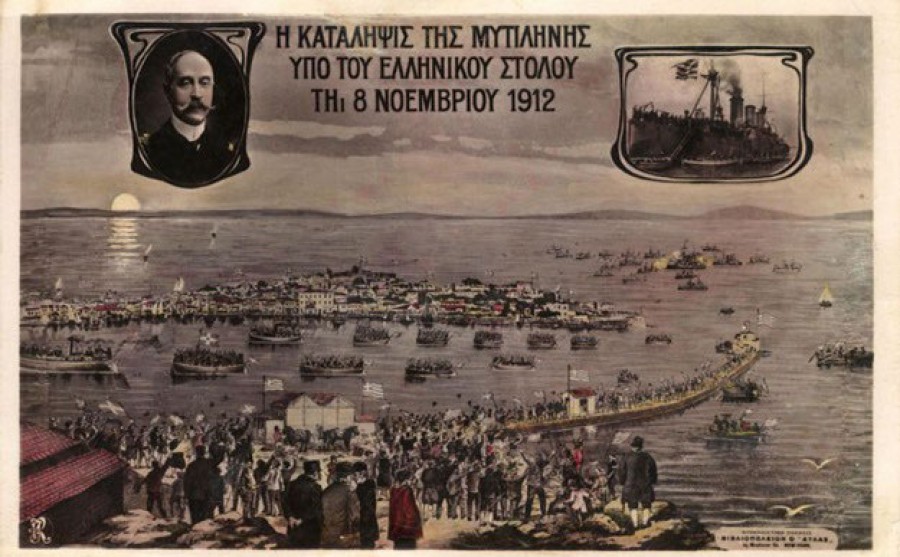 «Η απελευθέρωση της Μυτιλήνης στις 8 Νοεμβρίου 1912 και η Λεσβιακή Φάλαγγα» 