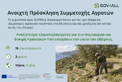 Διαφήμιση