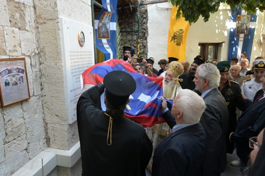 Γιορτάστηκε η Ναυμαχία της Μυκάλης Σάμου