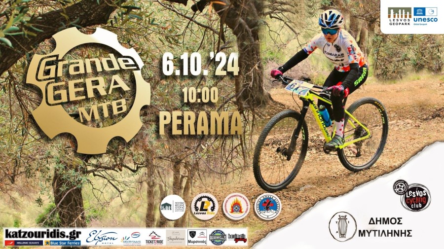 GRANDE GERA MTB 2024