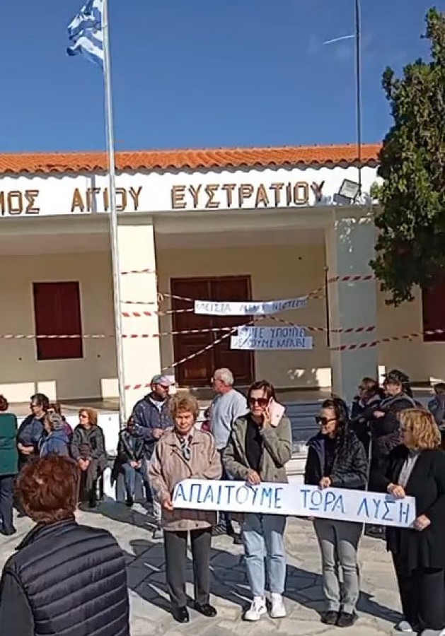 Χωρίς ακτοπλοϊκή σύνδεση Λήμνος – Αγ. Ευστράτιος