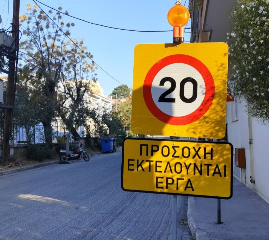 Οδός Θεοφίλου Χατζημιχαήλ 