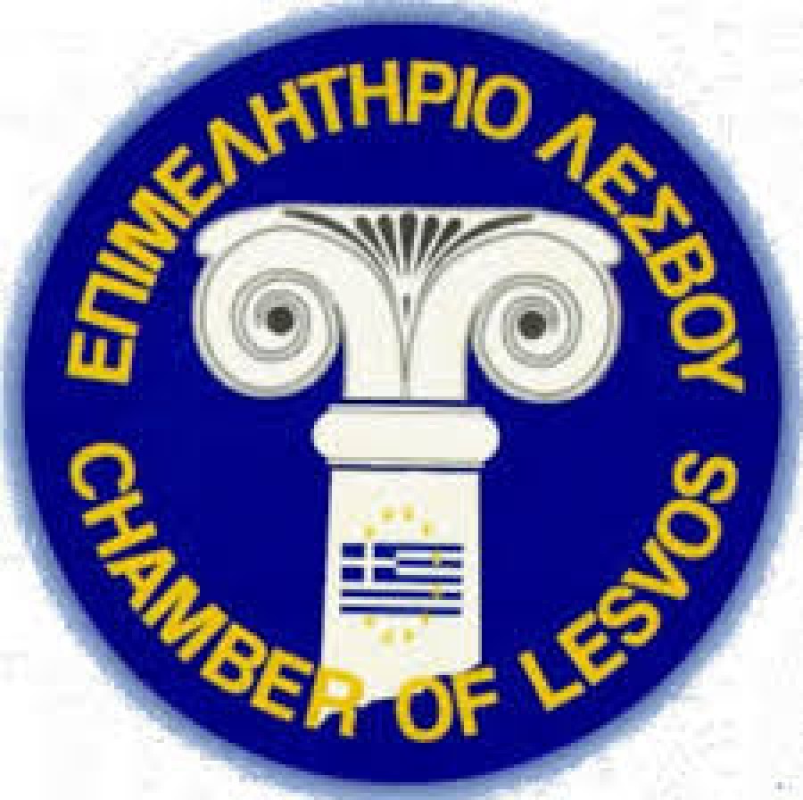 Εκλογές στο Επιμελητήριο Λέσβου