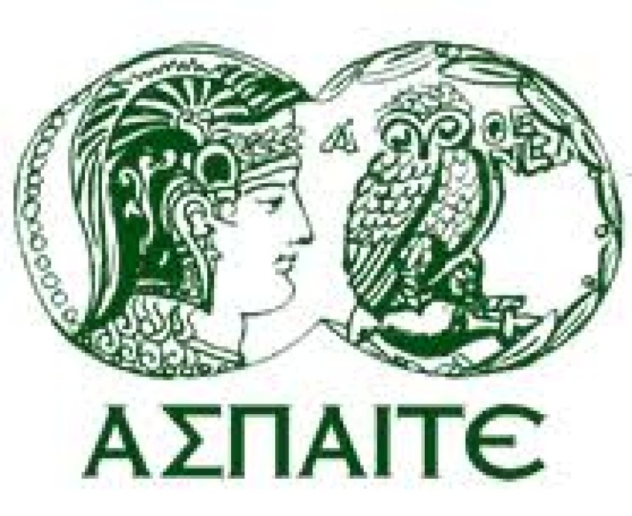 Ετήσιο Πρόγραμμα (ΕΠΠΑΙΚ) & στο Πρόγραμμα ΠΕΣΥΠ