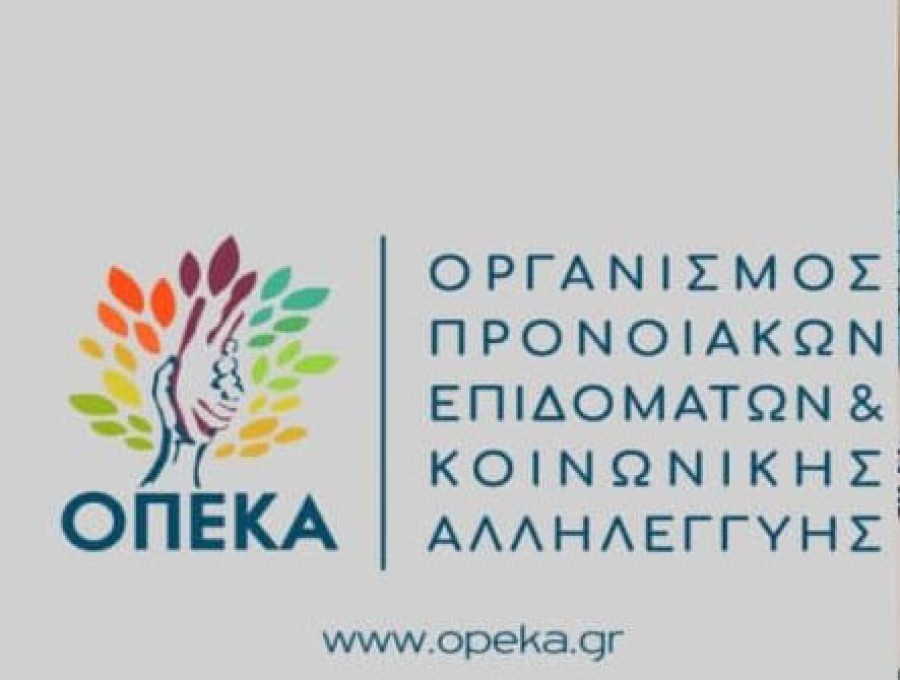 Επίδομα παιδιού