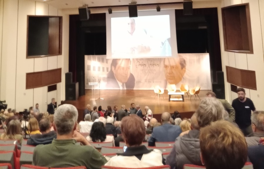 Εκδήλωση στον Θ. Χοχλάκα