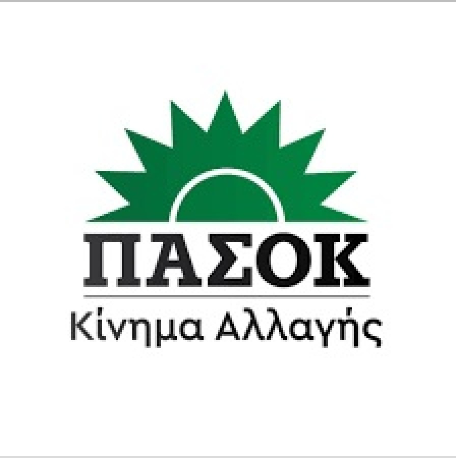 Ενόψει του 4ου συνεδρίου του ΠΑΣΟΚ