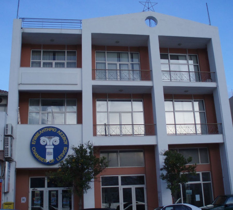 Οι ανησυχίες του Επιμελητηρίου Λέσβου