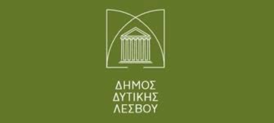 Στο ευρωπαϊκό πρόγραμμα EN.CO.P η δυτική Λέσβος