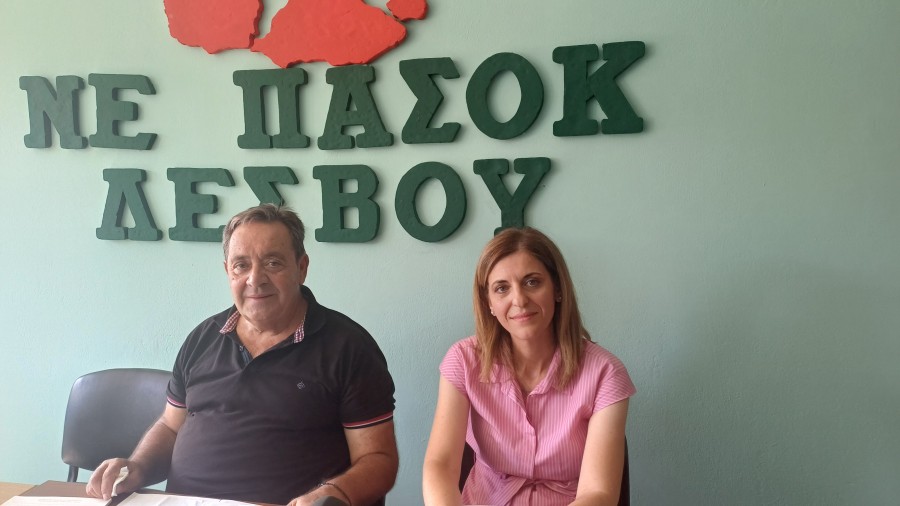 Το ΠΑΣΟΚ για το Κτηματολόγιο