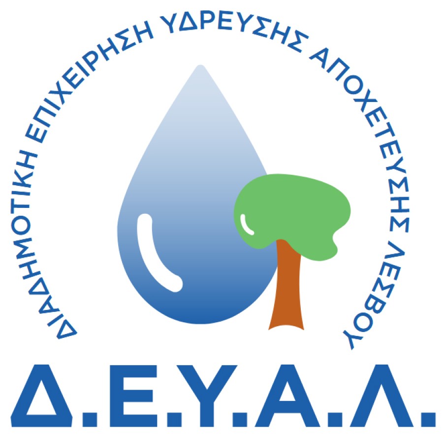 Στάση εργασίας ΔΕΥΑΛ