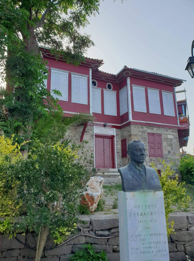 Δημοτική Πινακοθήκη Μήθυμνας