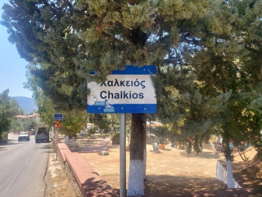 Παρουσία ευρωπαίων αξιωματούχων