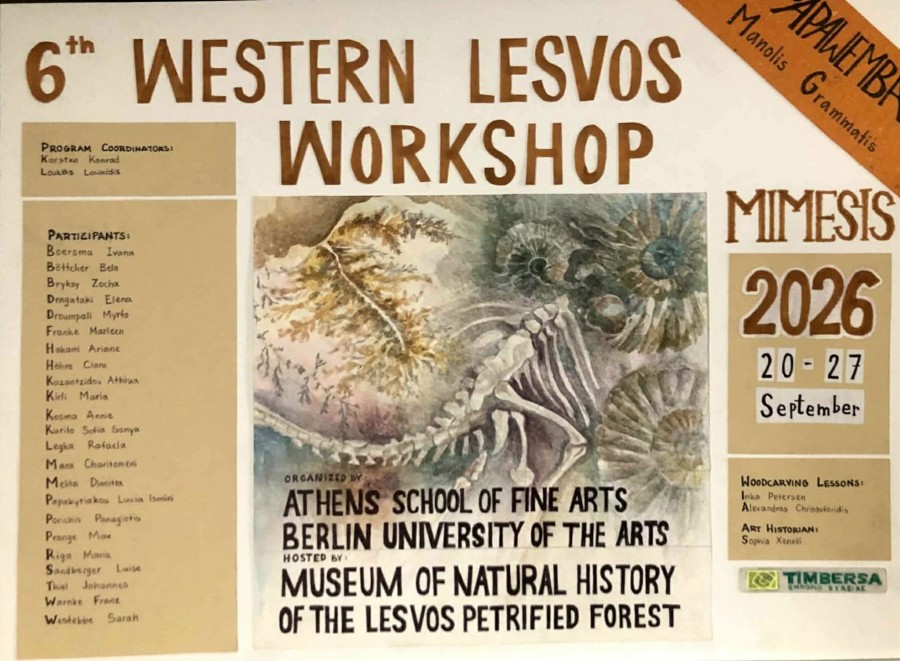 6ο Workshop φοιτητών της Αν. Σχολής Καλών Τεχνών & του Παν. Τεχνών του Βερολίνου