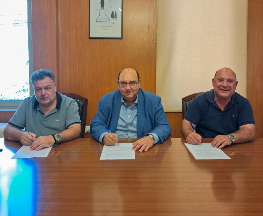 Παιδικός σταθμός Αγίας Παρασκευής