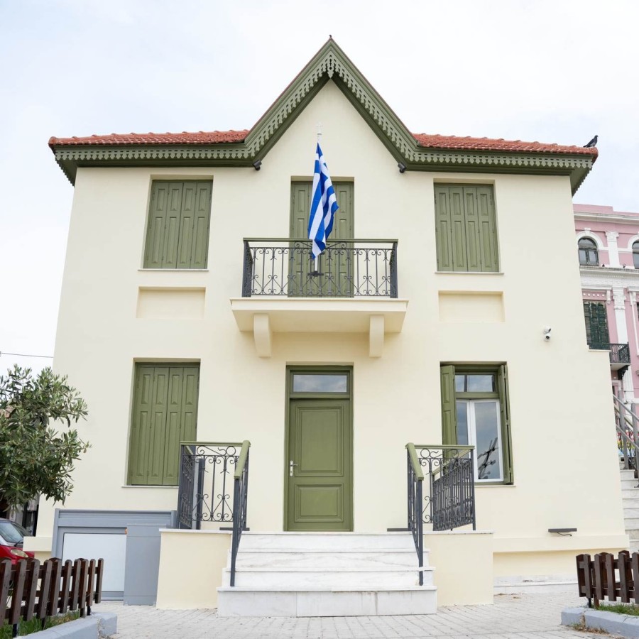 Στο Παλαιό Λιμεναρχείο