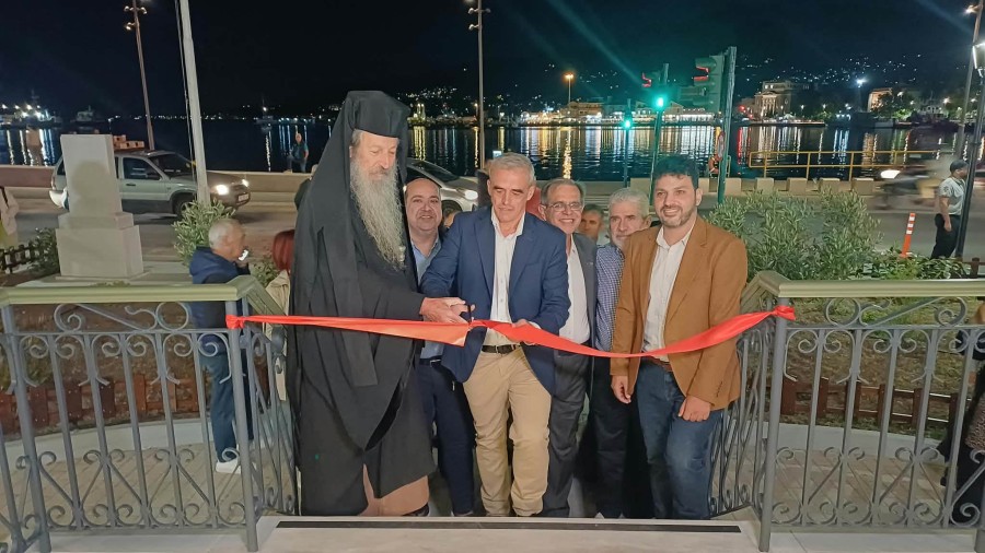 Εγκαίνια Παλαιού Λιμεναρχείου