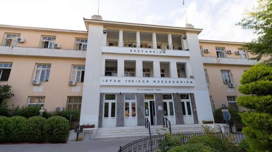 Εργαζόμενος στο Βοστάνειο