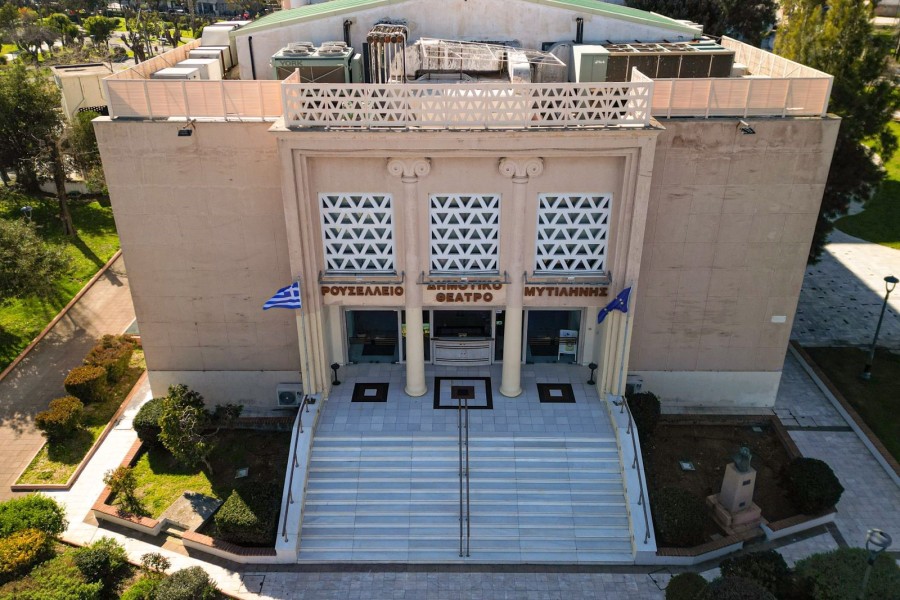 Δημοτικό Θέατρο Μυτιλήνης