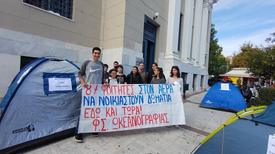 Στο Περιφερειακό η στέγαση των φοιτητών