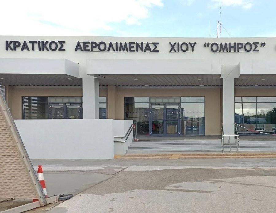 Ανακοίνωση της Πανεπιστημιακής Μονάδας Χίου
