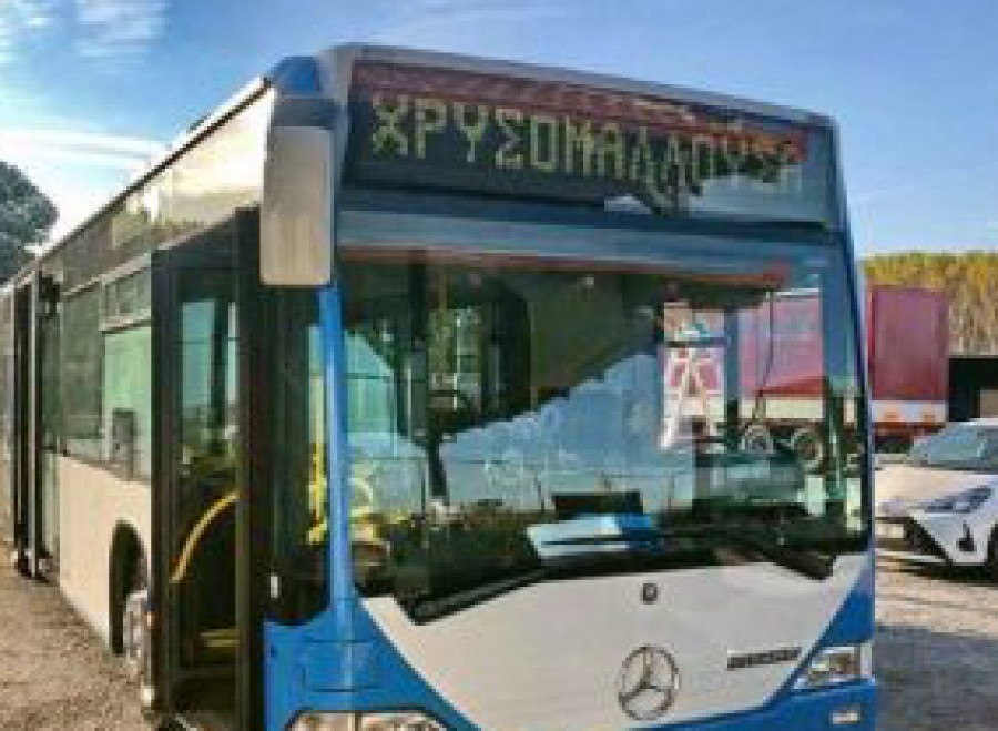 Δωρεάν δρομολόγια