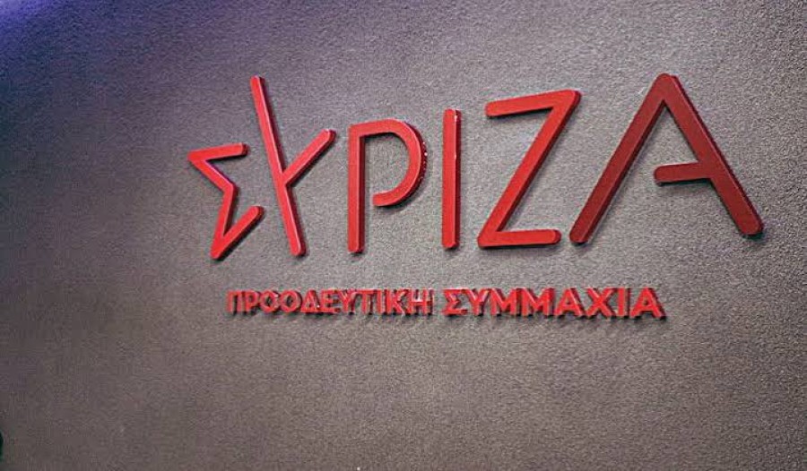 ΣΥΡΙΖΑ-ΠΣ